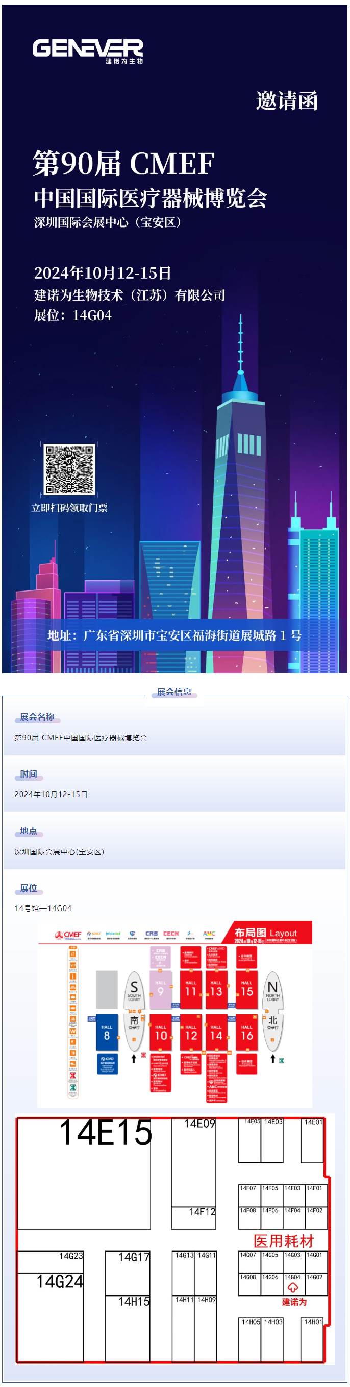 QQ截图20241011135928.png